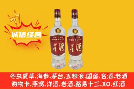 武威回收董酒