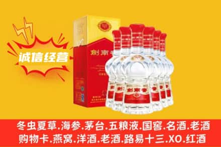 武威名酒回收剑南春酒.jpg