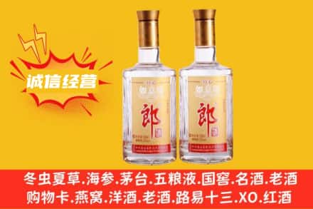 武威回收郎酒